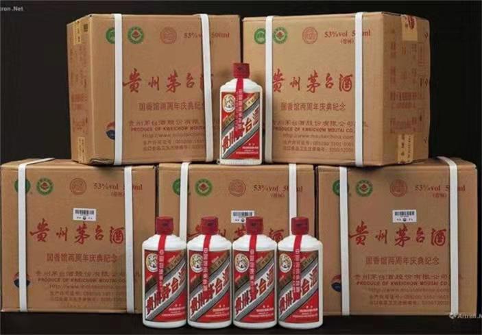 罗湖茅台酒回收